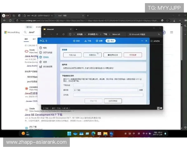 PCL2游戏进入后频繁闪退的解决方法及常见原因分析